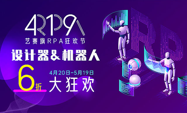 2020尊龙凯时人生就是搏合作伙伴回馈计划正式公布！