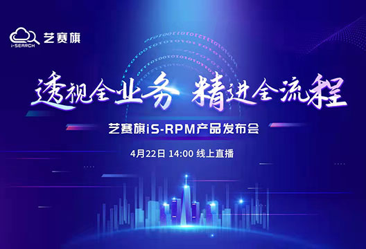 行业标准 | RPA产业推进方阵秘书长，南京新一代人工智能研究院总经理董晓飞将